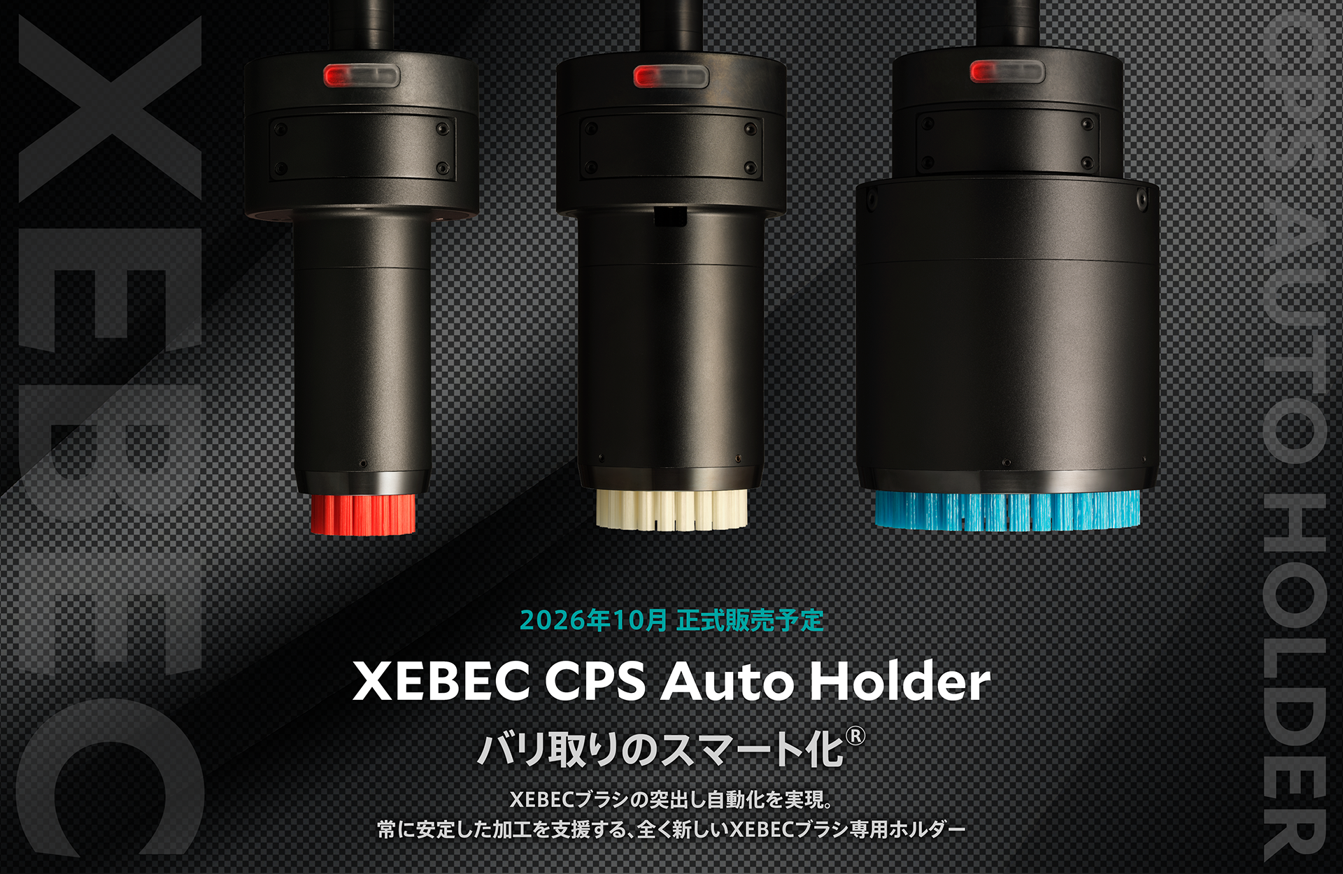 XEBEC CPS Auto Holder